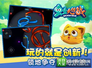 追踪经典儿童启蒙游戏：曾经的虫虫大作战如今究竟叫什么名字了？