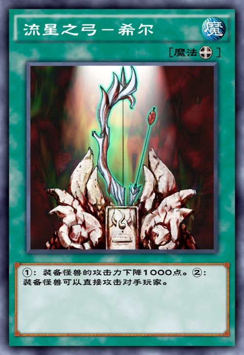 黑魔法、红魔法、白魔法：如何巧妙玩转这三种神秘的魔法力量？