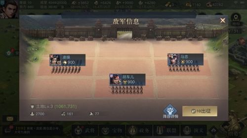 探索名酱三国GM游戏的独特魅力与玩法，带你领略策略与历史的完美结合