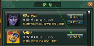 (魔之谷官方下载)深入解析：“魔之谷”攻略视频全面探索与实用指南