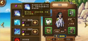 (砰砰军团下载)深度剖析：砰砰军团中优质角色的解析与培养策略