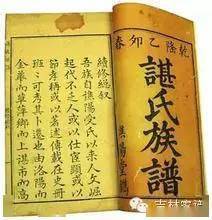 中国古代神仙族谱一览表：探秘神仙世界的血脉传承和神秘家族谱系