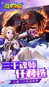 (斗罗十年手游是不是要停服)深度解析：斗罗十年停服背后的原因及其对玩家影响研究