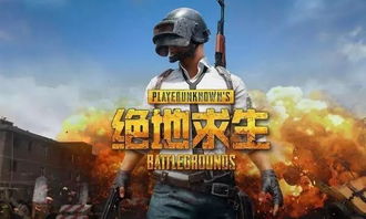 (绝地求生未来之翼下载手机版)《绝地求生之未来之翼》：探寻未来世界的生存之路