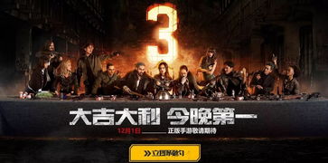 (绝地求生未来之翼下载手机版)《绝地求生之未来之翼》：探寻未来世界的生存之路
