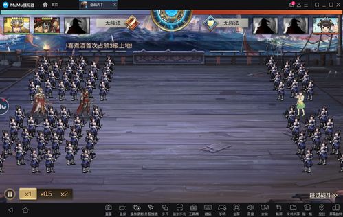 (全战天下最强阵容)全战天下阵容搭配：打造无敌阵容，征战天下！