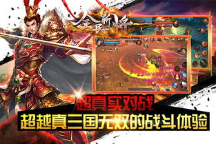 全城封锁2024最新版本：探索游戏新玩法与策略，全面提升游戏体验！