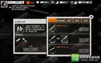全城封锁2024最新版本：探索游戏新玩法与策略，全面提升游戏体验！