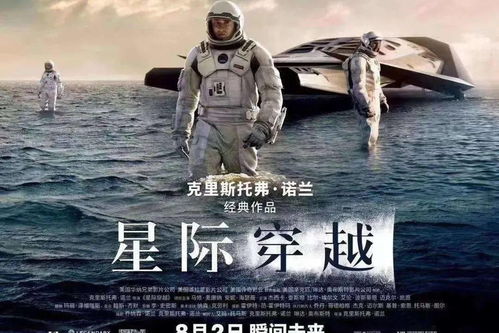 一起穿越时空探寻未知之旅——《咱们穿越吧第一季》全程剧透解析