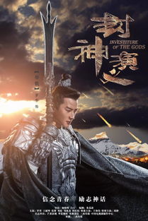 深入探讨封神策下的历史背景与文化影响，揭示其在当代的价值与意义