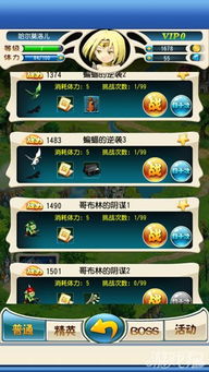 (灵龙岛试玩版下载)探索奇幻世界：一个叫灵龙的手游带你体验全新冒险旅程