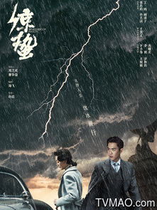 《谍战深海之惊蛰》: 神秘潜伏，欲知内情需潜行，探秘深海，揭开惊心之谜