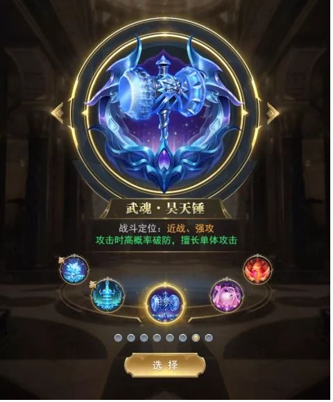 (探秘斗罗大陆游戏世界的神奇与挑战在线观看)探秘斗罗大陆游戏世界的神奇与挑战