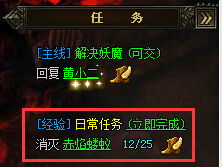 (赤焰号角怎么玩)赤焰号角玩法详解：新手必看技巧与实用策略分享