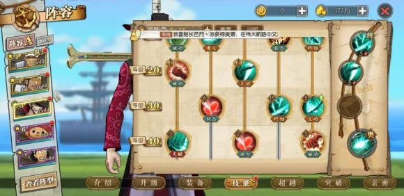 (航海王燃烧意志无限刷)航海王燃烧意志怀旧服：重温经典，挑战无限