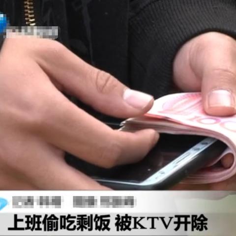 (店长罚款员工什么理由合理)探析店长疯狂罚款行为：揭示现代商业管理模式的问题与挑战