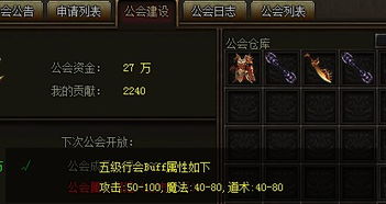 烈焰裁决者为什么被戏称为fff？探究这个游戏玩家间广为流传的称号的由来