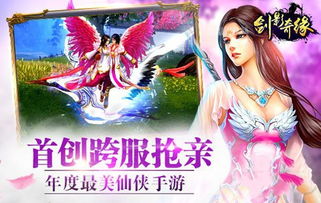 仙木奇缘最新章节：幻想世界中的奇幻旅程，最新情节尽在仙木奇缘章节更新