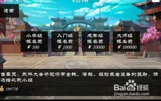 英雄坛说攻略秘籍：全面解析游戏技巧与策略，让你轻松征战江湖