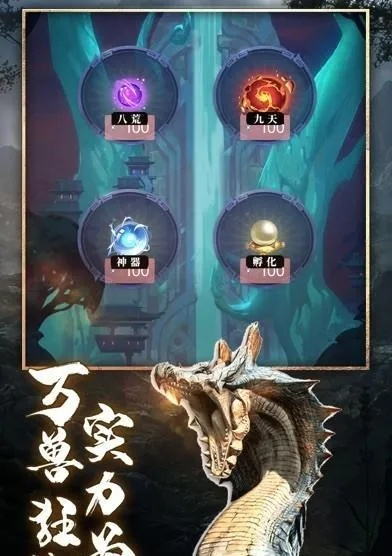 (仙者无名)仙者无错版：探寻神秘秘境，发现无尽奇遇与惊喜