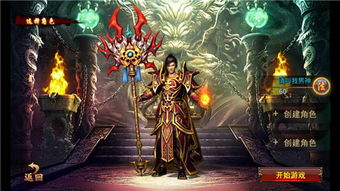 苍穹传奇：绝世神兵，英雄传说，战乱纷争，殊途同归，永垂不朽。