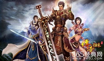 苍穹传奇：绝世神兵，英雄传说，战乱纷争，殊途同归，永垂不朽。