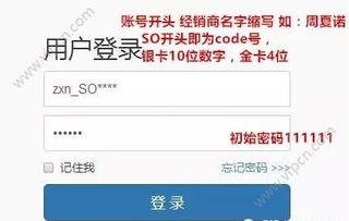 (庭秘密怎么注册会员)如何注册庭秘密会员账号？快速了解步骤和要点