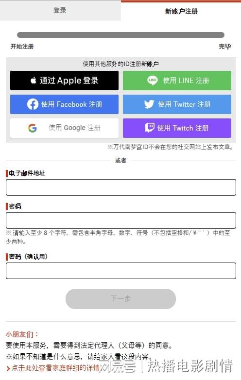 (庭秘密怎么注册会员)如何注册庭秘密会员账号？快速了解步骤和要点