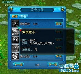 PJSK日服2021年度最新版本更新内容大揭秘，全新玩法、角色、活动一网打尽！
