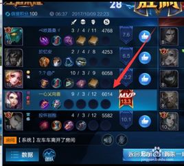 (无尽大乱斗游戏)无尽乱斗游戏攻略：如何玩无尽乱斗及提高胜率技巧介绍
