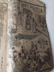 (号称日本的聊斋志异)探寻日本版的《聊斋志异》：神秘又诡异的日式灵异故事传承