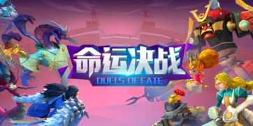 (千年决斗)决战千年脚本：揭示历史真相，探寻未知命运，引发无限思考