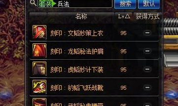 (千年决斗)决战千年脚本：揭示历史真相，探寻未知命运，引发无限思考