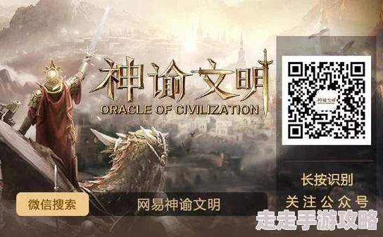 (神喻卡什么意思)神喻1500亿激活码：如何轻松解锁无限潜力？