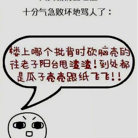 深度解析网络流行语'仙人板板'的来源与含义：揭示它在当下年轻人中的流行因素