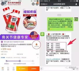 不容错过！我快递送得超快免广告，省时省力保您满意，赶紧体验吧！