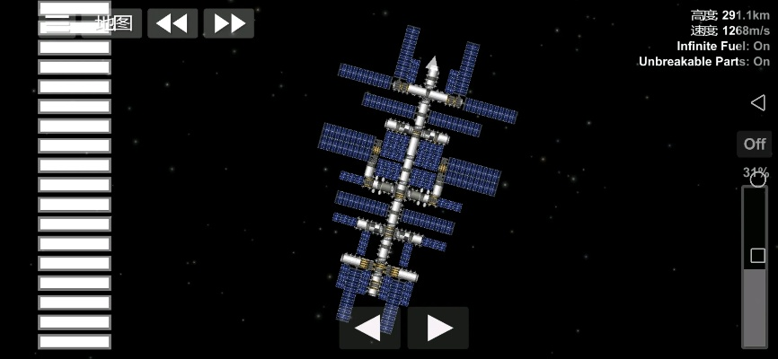 (航天模拟器1.5破解教程)探索未知星空：航天模拟器无限图纸带你飞向宇宙