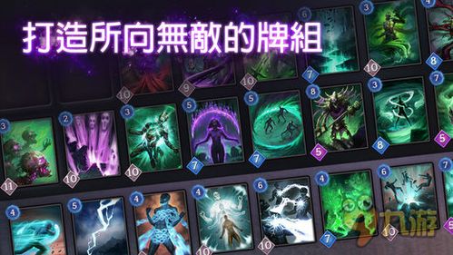 (战魂卡有什么用)深入探索战魂的一个卡牌手游，这款游戏到底叫什么？