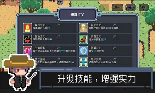 (别浪幸存者破解版)深度探究：别死掉幸存者手机版的游戏机制与生存策略