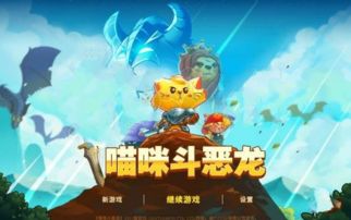 探索喵苏鲁模组集：打造专属你的游戏世界，发挥想象力，畅享创意乐趣