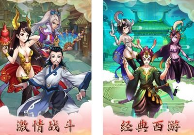探索西游世界，感受天命力量！天命西游OL手游带你领略无尽神奇之旅