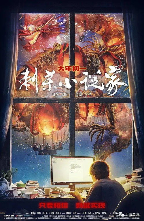 疫情之下的新年号角:生化围城黎明1225，探讨未来科技如何帮助人类应对生物危机