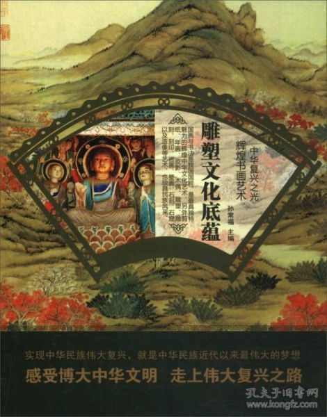 探索万华书画的艺术魅力与文化底蕴：一场穿越历史与现代的视觉盛宴