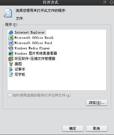 双击我的电脑打不开怎么办？教你轻松解决常见故障的方法与技巧
