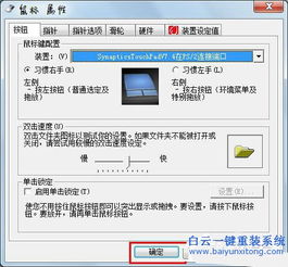 双击我的电脑打不开怎么办？教你轻松解决常见故障的方法与技巧