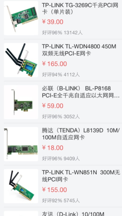 (装机网卡需要单独买吗)购买电脑组装配件时，网络卡需要单独购买吗？