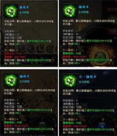 (传奇道士召唤月灵游戏)传奇道士召唤月灵是哪个版本？传奇版本更新列表一览