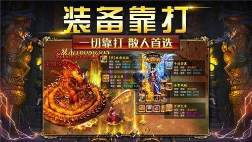 (传奇道士召唤月灵游戏)传奇道士召唤月灵是哪个版本？传奇版本更新列表一览