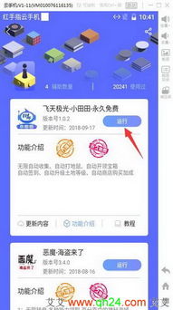 (微信小田田快速发展攻略)微信小田田易名为WeChat，解析其背后的品牌升级与市场定位策略
