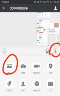 (微信小田田快速发展攻略)微信小田田易名为WeChat，解析其背后的品牌升级与市场定位策略